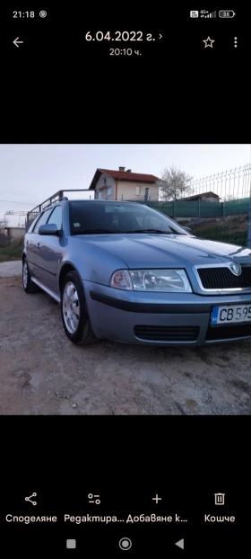 Skoda Octavia Mk1, снимка 1