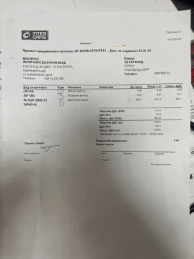 Mitsubishi Carisma - 1050 € / 2053.62 лв. - 78051353 10