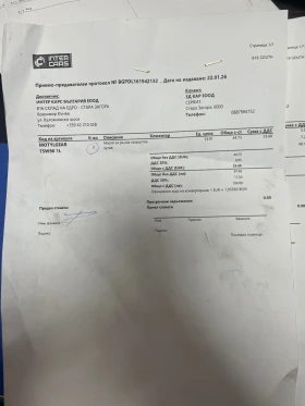 Mitsubishi Carisma - 1050 € / 2053.62 лв. - 78051353 9