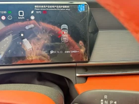 BYD Tang L 2025 DM 175KM Drone Player Edition | Mobile.bg � ����� ������ 9