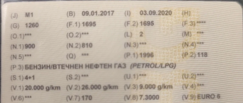 Honda Civic ПЕРФЕКТНА , снимка 8 - Автомобили и джипове - 51865915