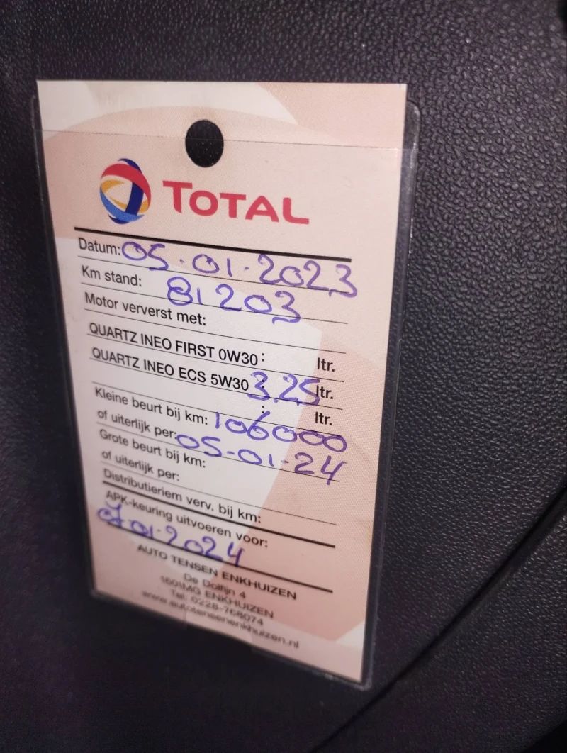 Peugeot 208, снимка 9 - Автомобили и джипове - 51953459