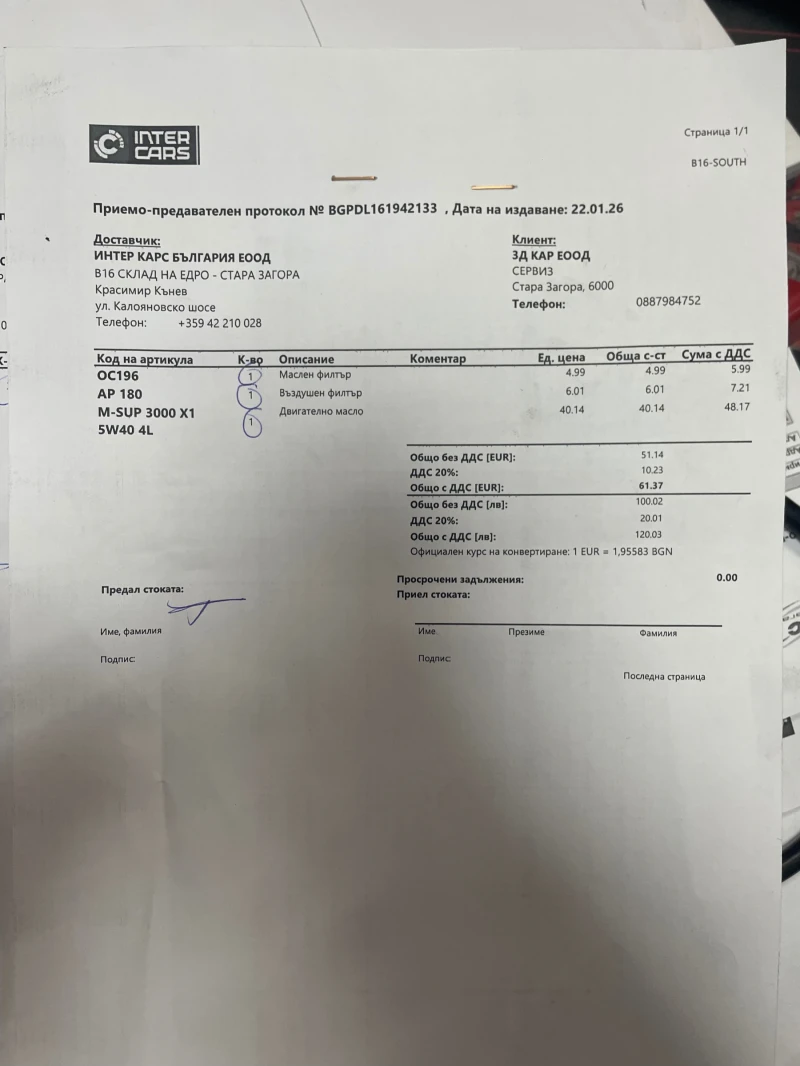 Mitsubishi Carisma, снимка 11 - Автомобили и джипове - 53234235