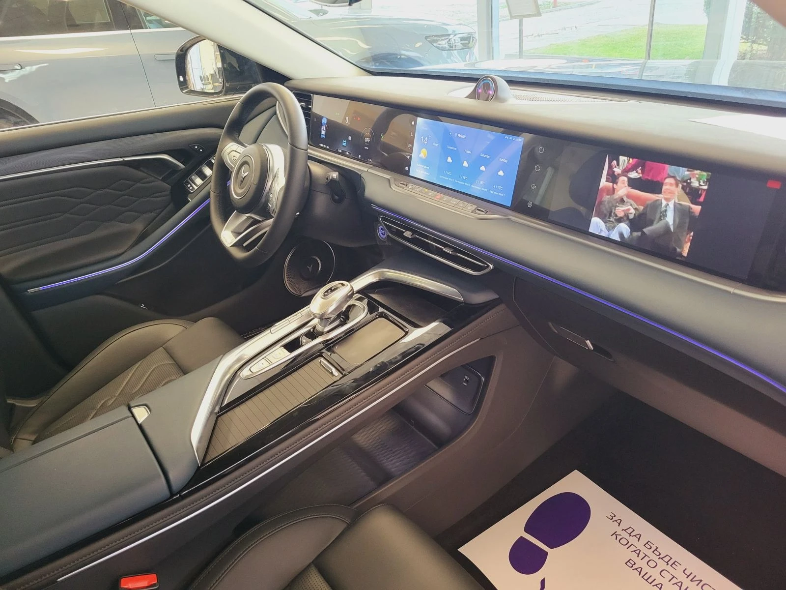 Voyah Free 106, 7 KW 490 HP AWD | Mobile.bg   11