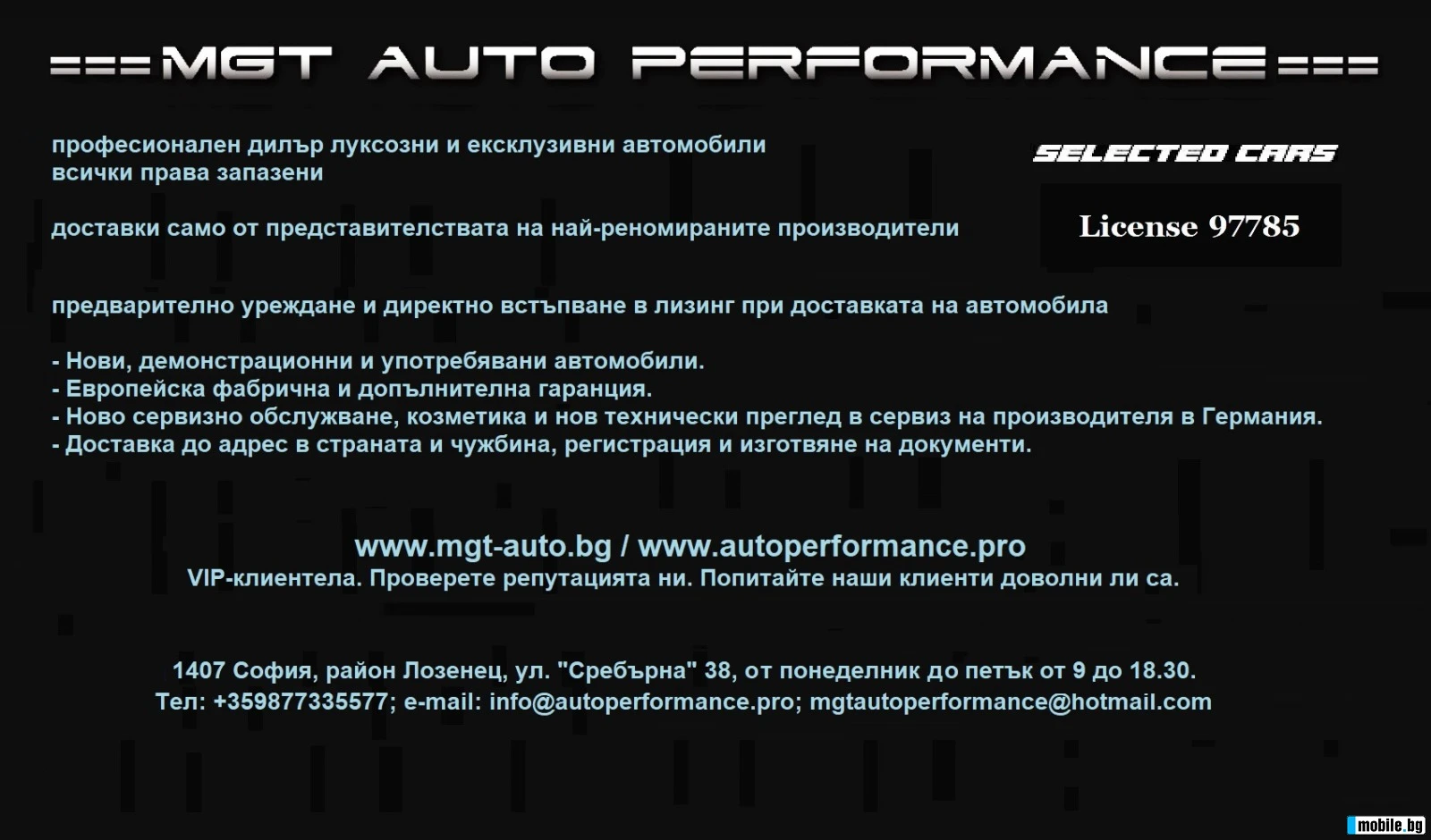 Mercedes-Benz E 450 4Matic = AMG Line = Advanced Plus Гаранция - изображение 8