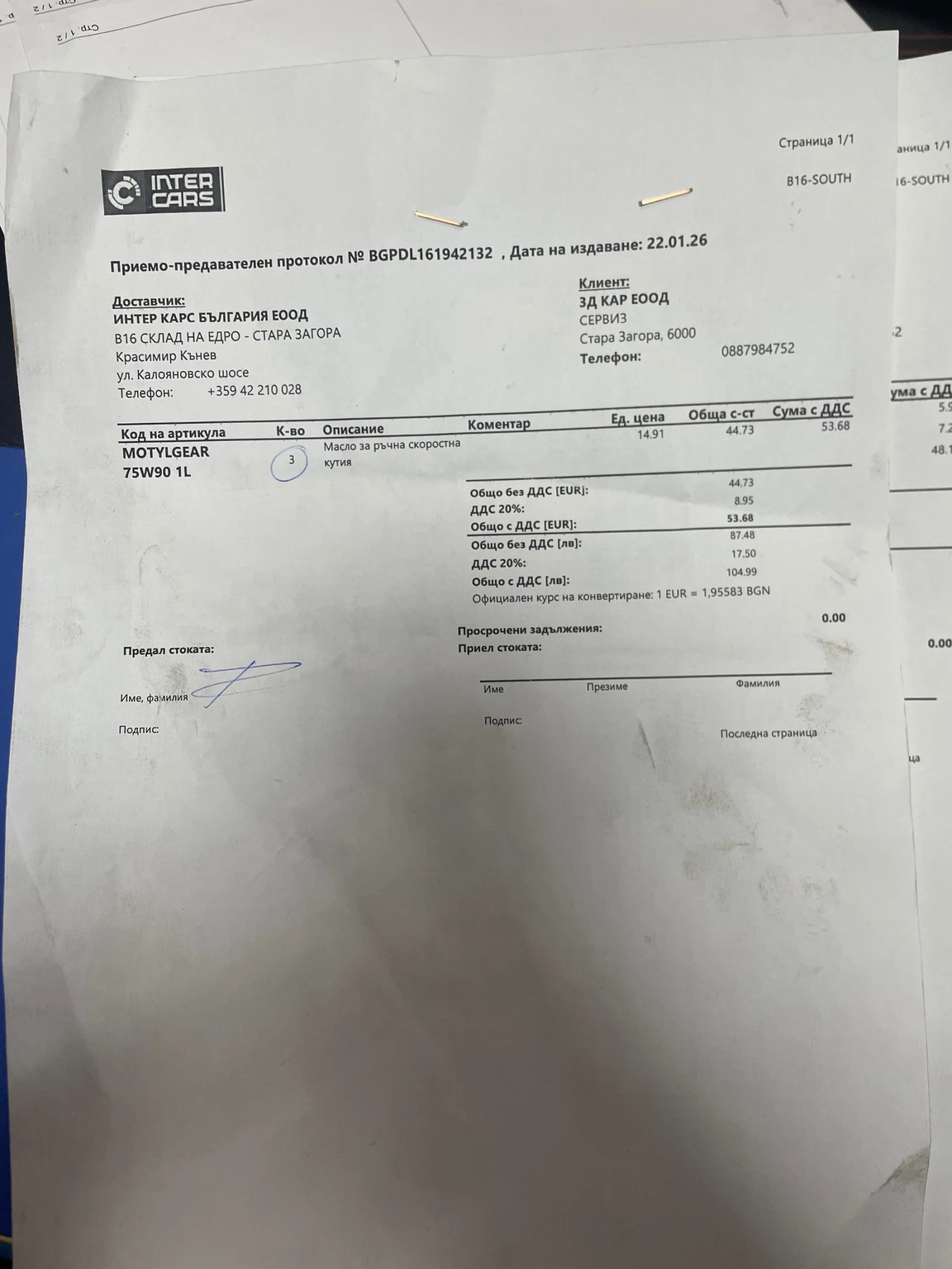 Mitsubishi Carisma | Mobile.bg � ����������� 10