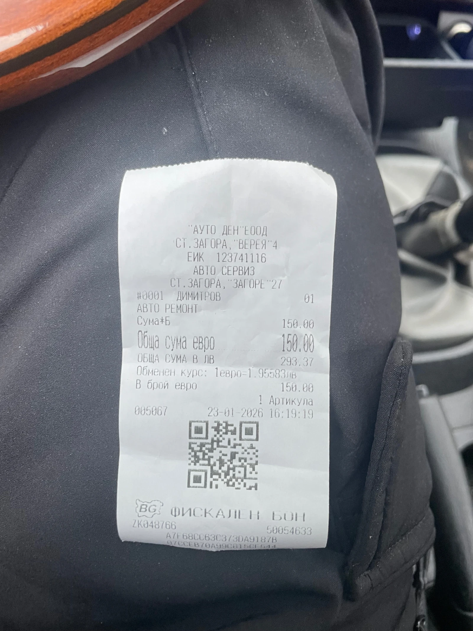 Mitsubishi Carisma | Mobile.bg � ����������� 9