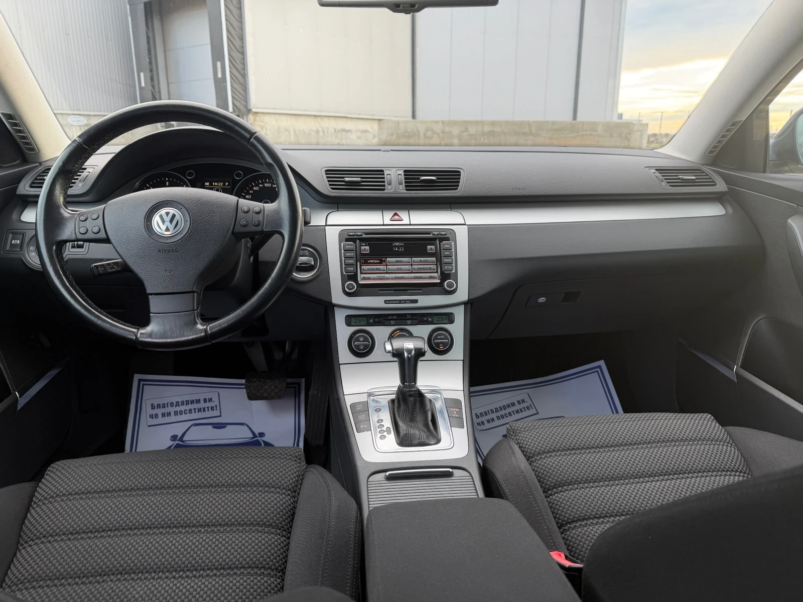 VW Passat 2.0BlueTDI 143�.�. DSG* Distronic* Keyless* DYNaud | Mobile.bg � ����������� 10