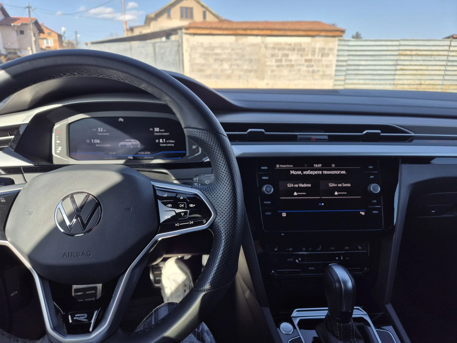 VW Arteon Shooting Brake R-Line 2.0 TSI DSG, снимка 14 - Автомобили и джипове - 53864027