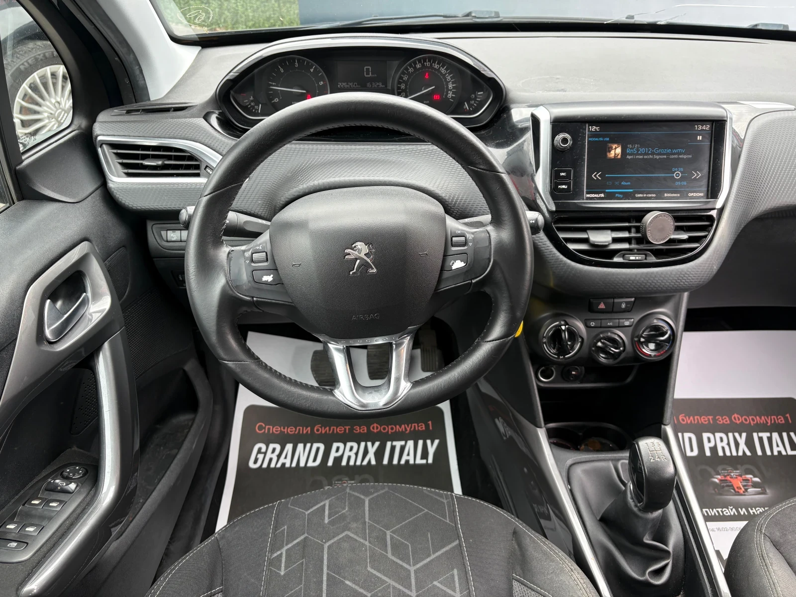 Peugeot 2008 1.6HDI* ЛИЗИНГ* , снимка 8 - Автомобили и джипове - 54217604