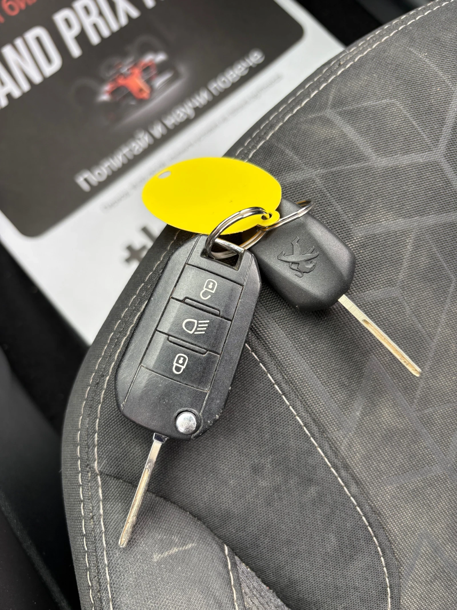 Peugeot 2008 1.6HDI* ЛИЗИНГ* , снимка 14 - Автомобили и джипове - 54217604