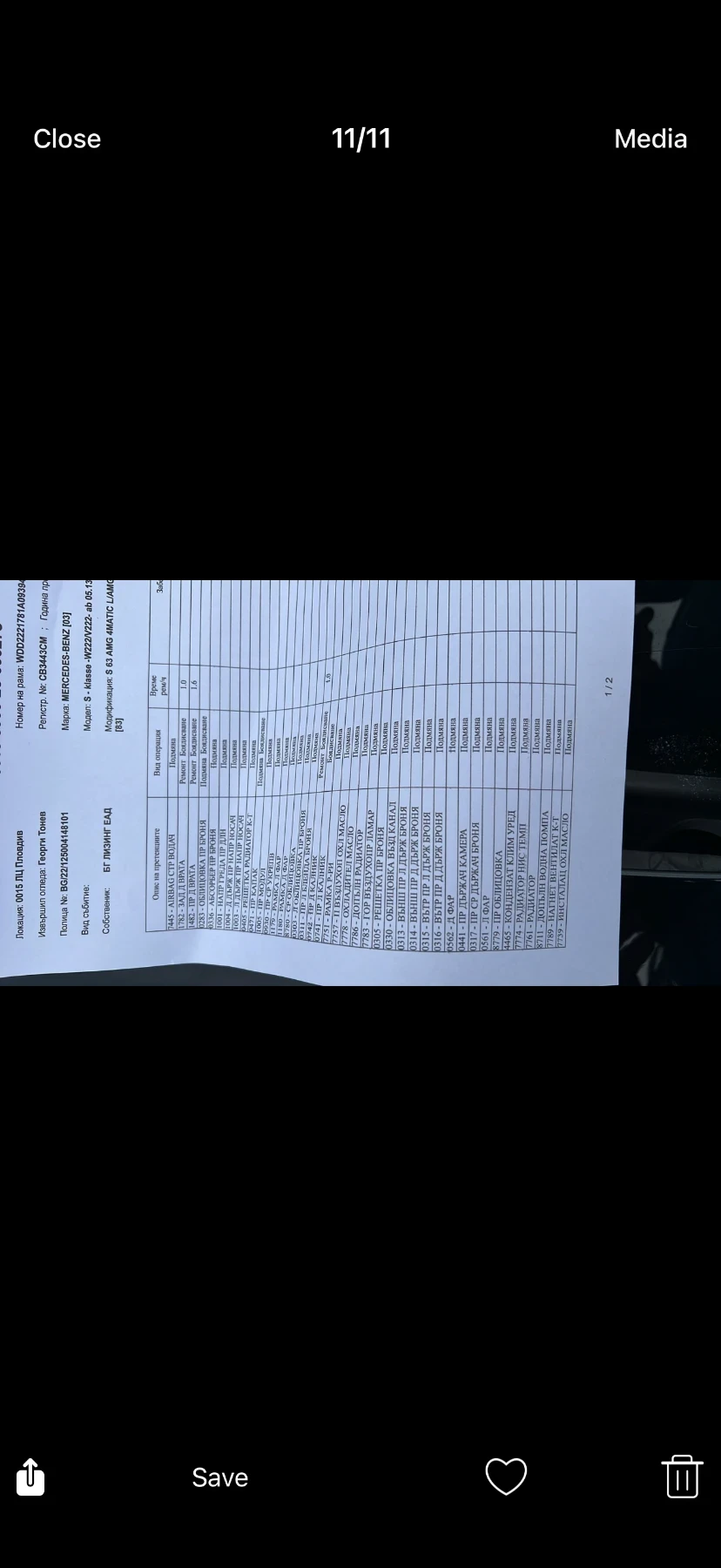 Mercedes-Benz S 63 AMG | Mobile.bg � ����������� 4