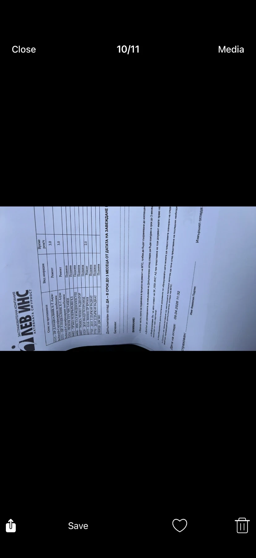 Mercedes-Benz S 63 AMG | Mobile.bg � ����������� 3