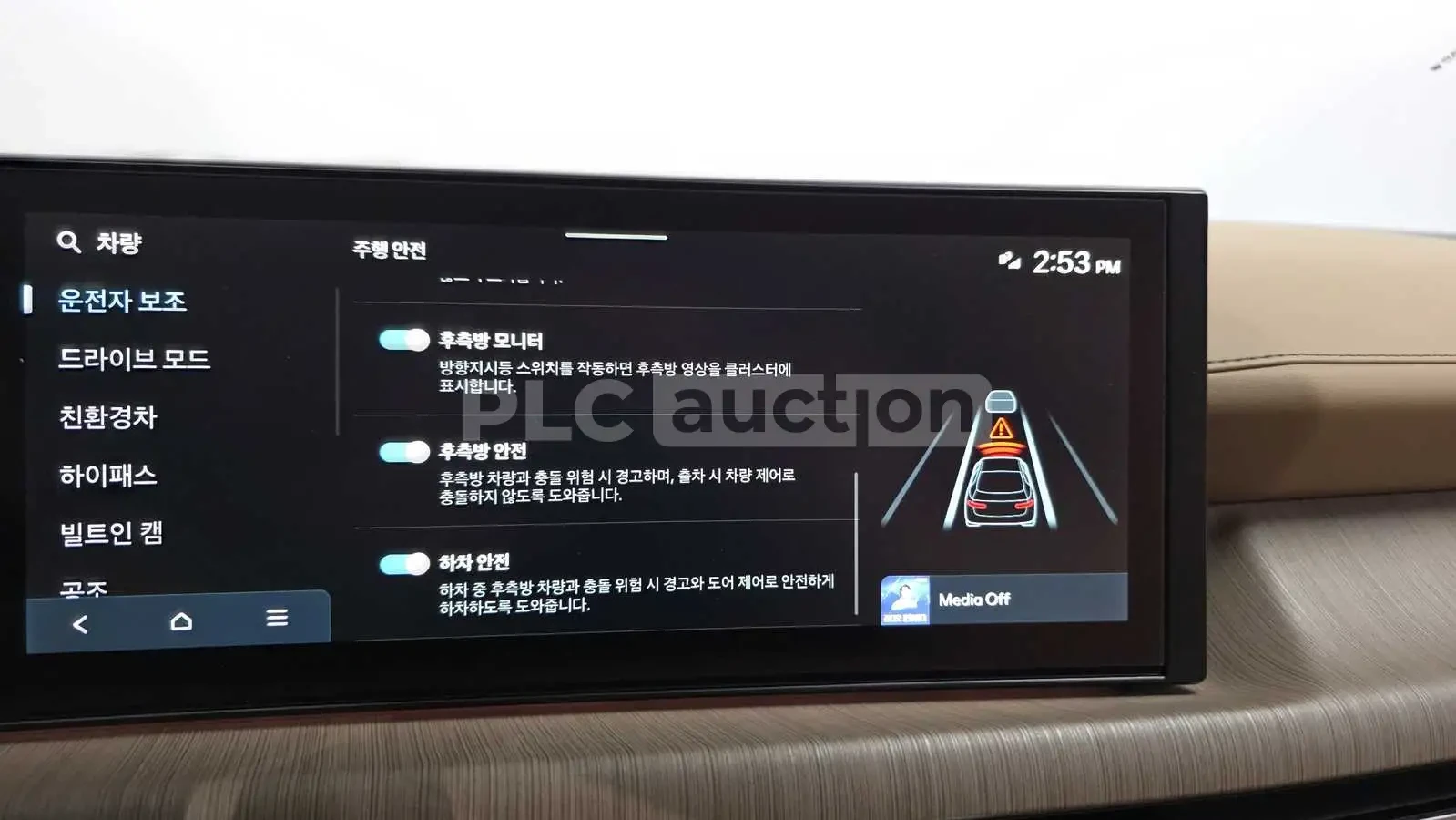 Hyundai Sonata 2.0 HYBRID| BOSE| 360 КАМЕРА| HEADS UP, снимка 11 - Автомобили и джипове - 54712470