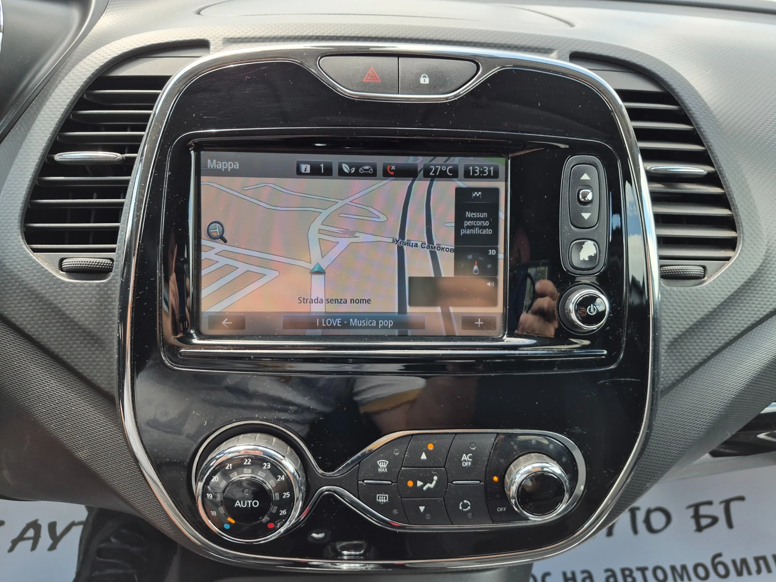 Renault Captur 1.5DCI АВТОМАТ, снимка 14 - Автомобили и джипове - 55011244