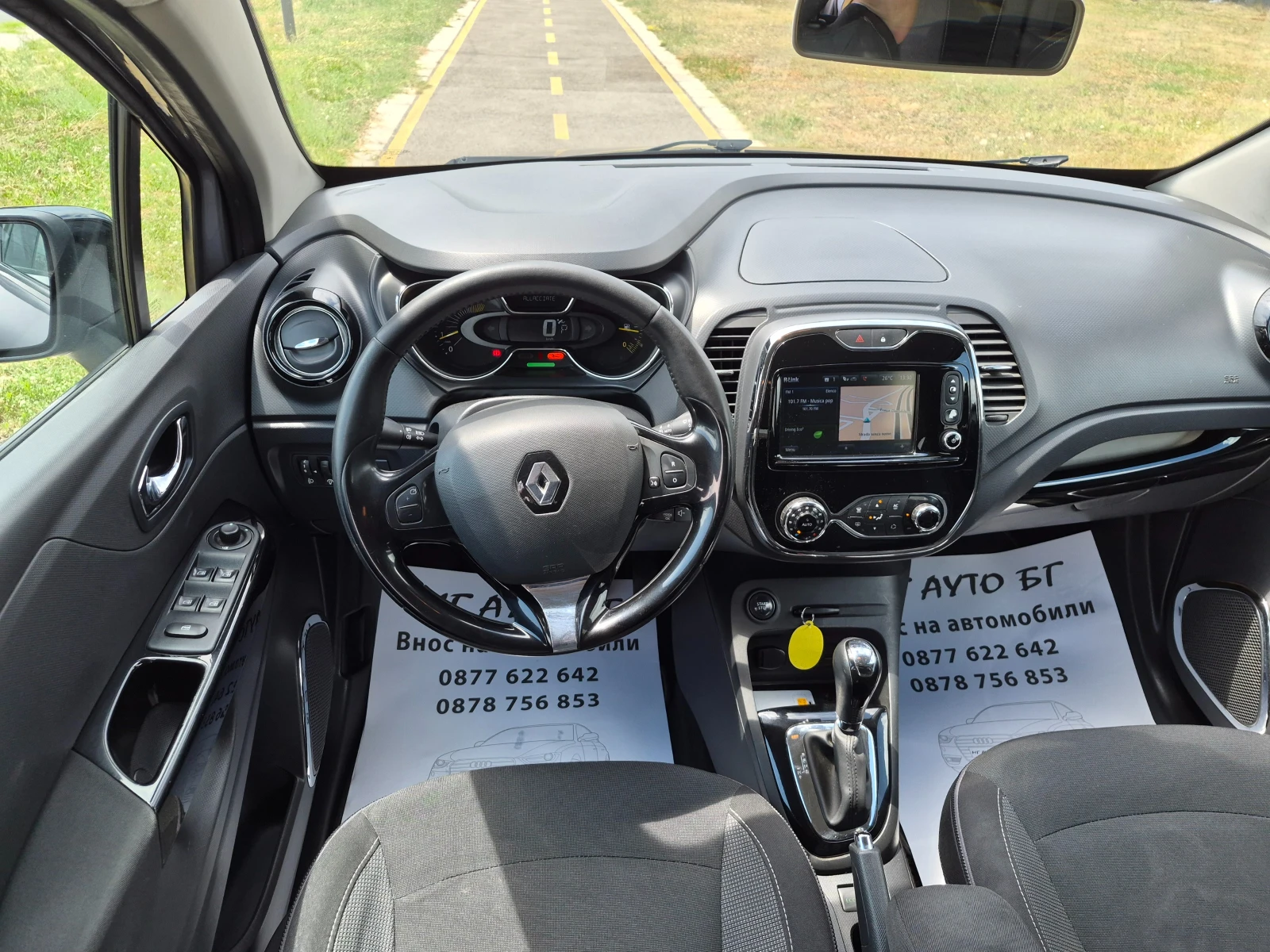Renault Captur 1.5DCI АВТОМАТ, снимка 9 - Автомобили и джипове - 55011244