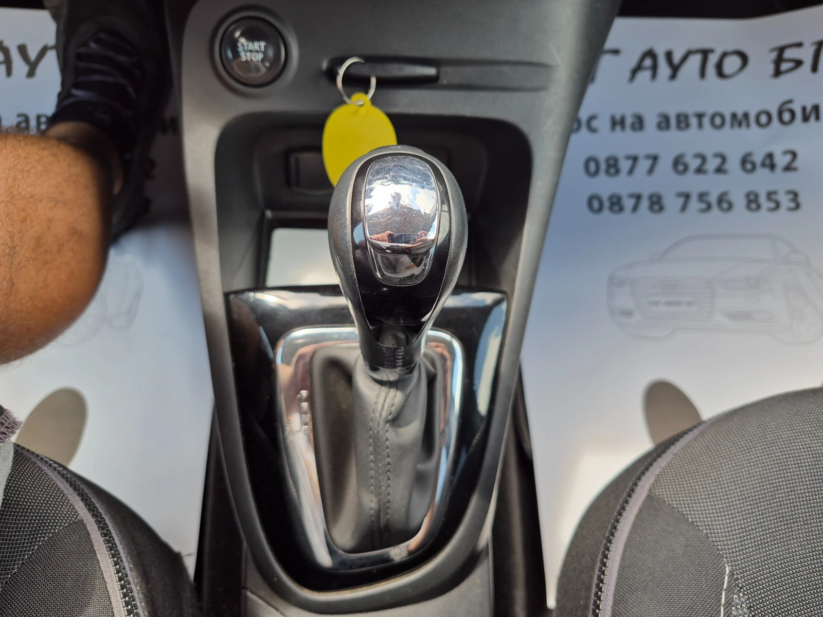 Renault Captur 1.5DCI АВТОМАТ, снимка 15 - Автомобили и джипове - 55011244