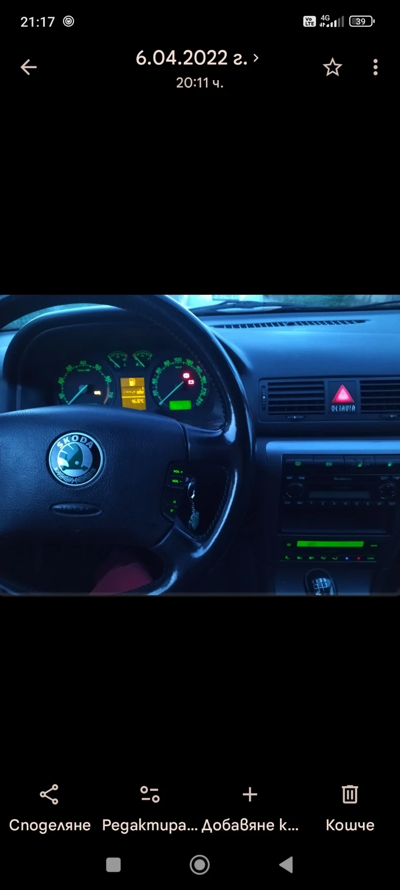 Skoda Octavia Mk1, снимка 6 - Автомобили и джипове - 55149038