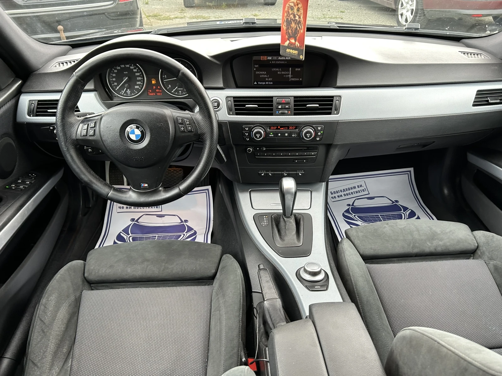 BMW 330 Xd* M-Pack* M57* Pano* Alcantara* Cruise* Подгрев*, снимка 13 - Автомобили и джипове - 56214903