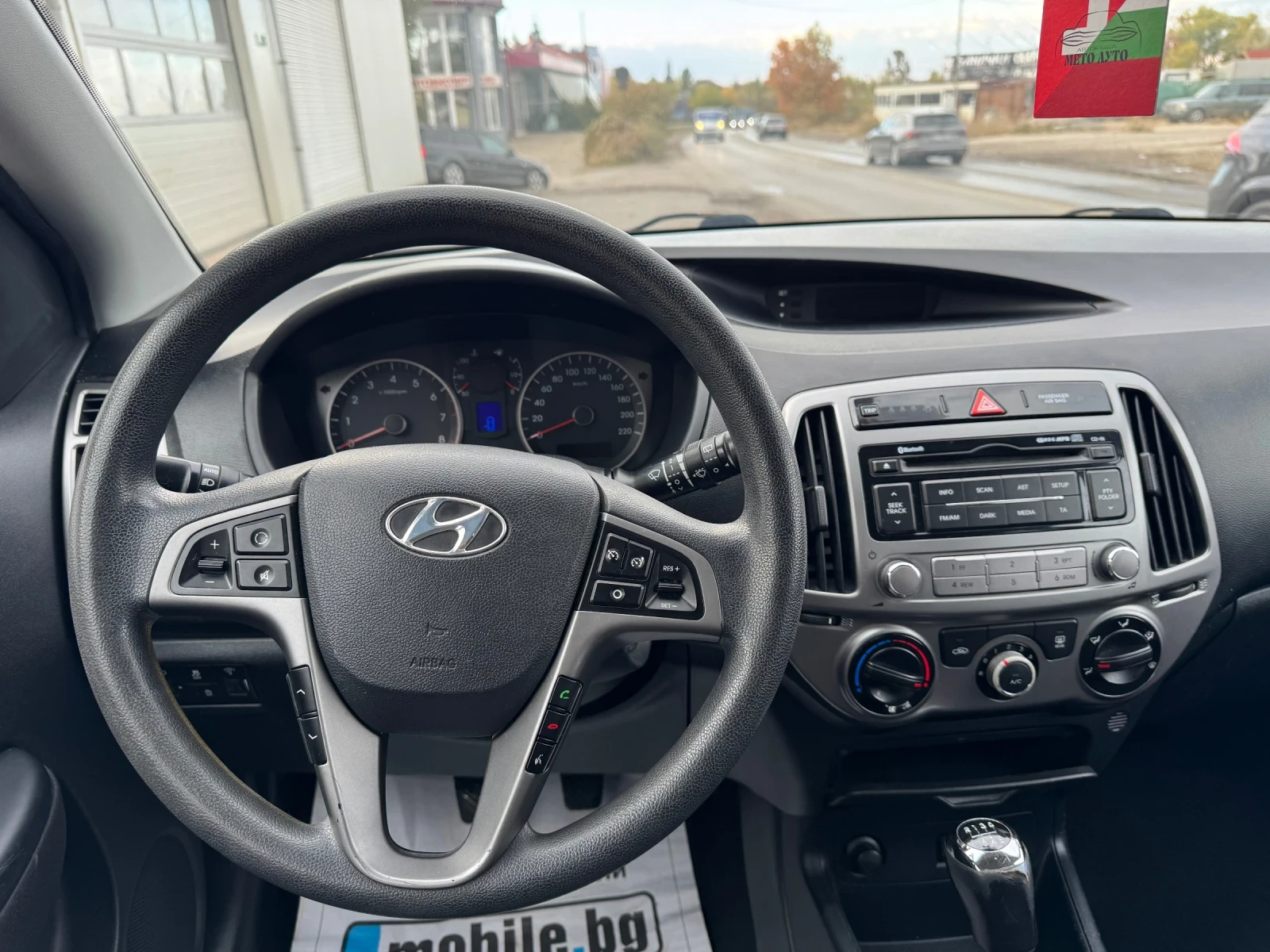 Hyundai I20 1.4 16V Bluedrive SWISS | Mobile.bg � ����������� 12