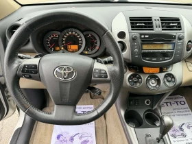 Toyota Rav4 2.0i AVTOMATIK FACE SWISS, снимка 11