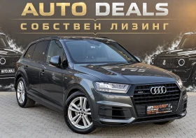 Audi Q7 3.0TDI| 272HP| S-LINE| 8ZF| LED| СОБСТВЕН ЛИЗИНГ - 18999 € - 72408322 3