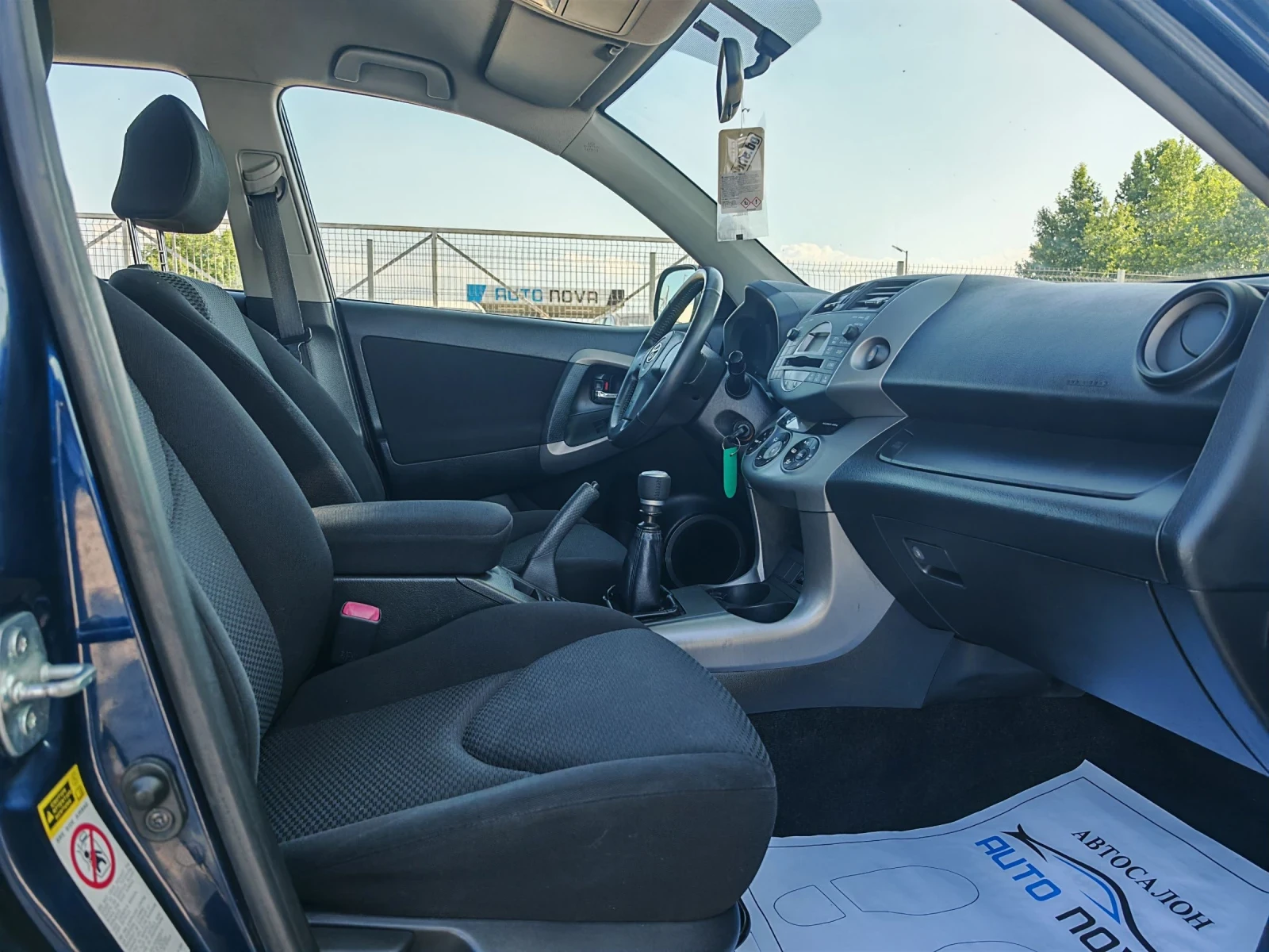 Toyota Rav4 2.2 ДИЗЕЛ 136 К.С. D4D! 4Х4 УНИКАЛНО СЪСТОЯНИЕ! - изображение 10