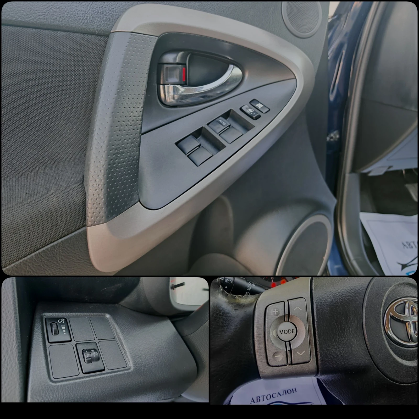 Toyota Rav4 2.2 ДИЗЕЛ 136 К.С. D4D! 4Х4 УНИКАЛНО СЪСТОЯНИЕ! - изображение 9