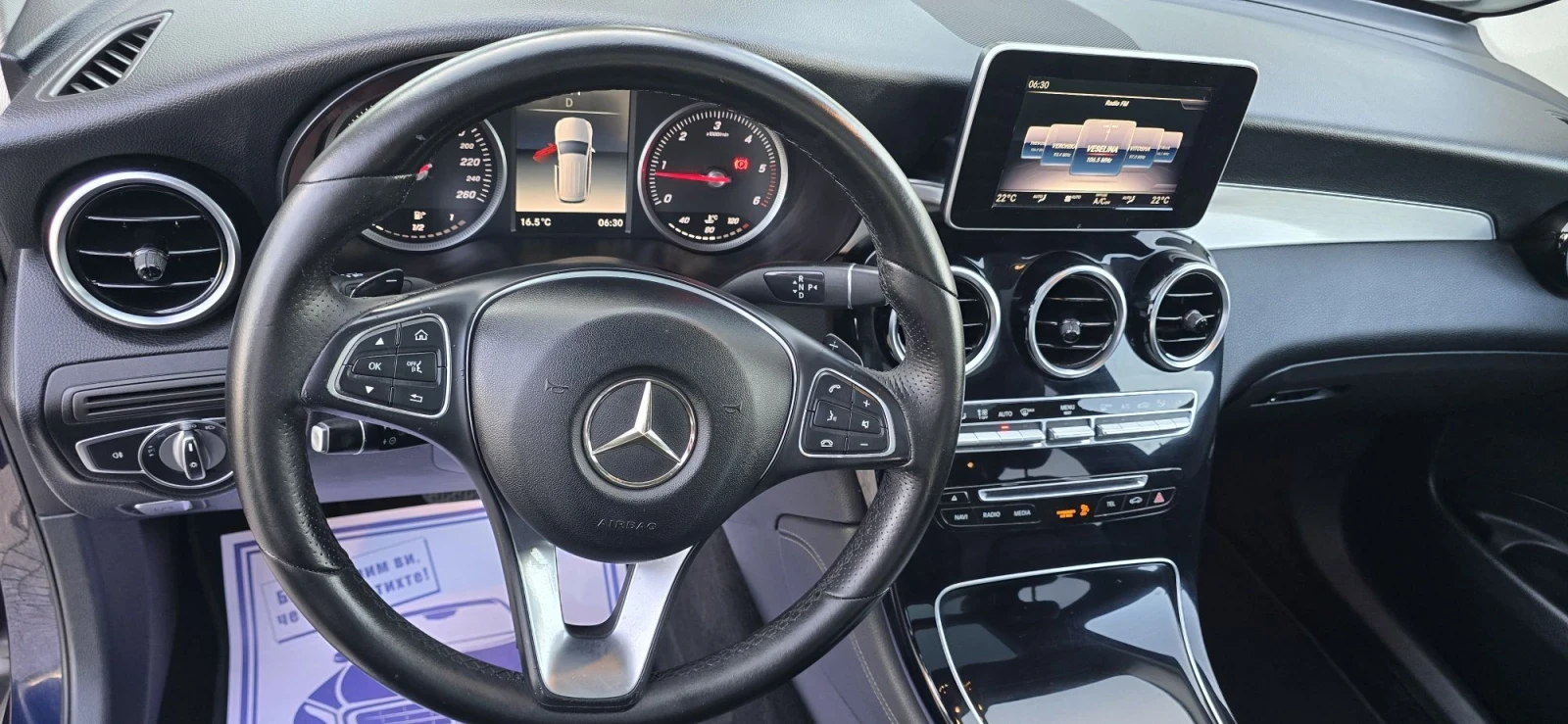 Mercedes-Benz GLC 220  9G tronic* 4matic* ПАНОРАМА* КОЖА* ПОДГРЕВ* K, снимка 17 - Автомобили и джипове - 55415741