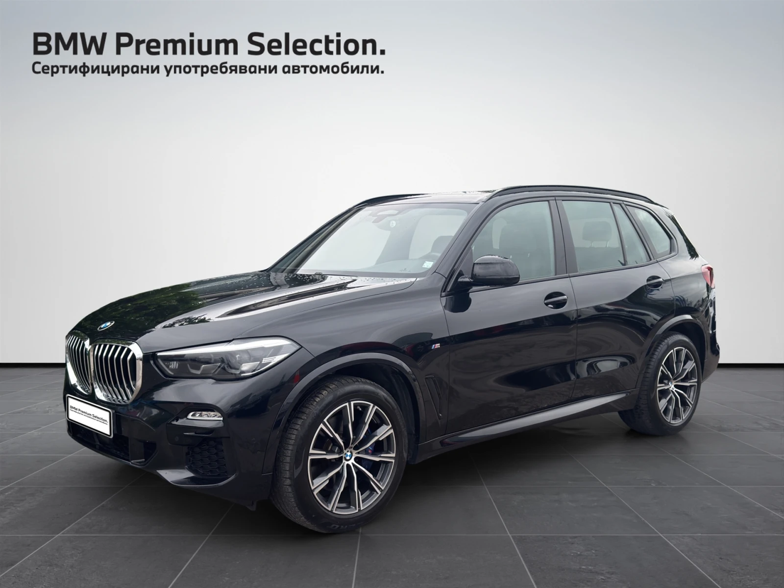 BMW X5 xDrive30d
