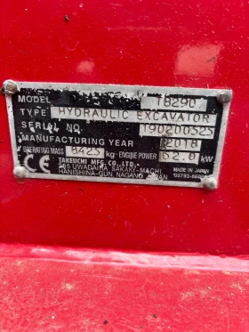 Багер Takeuchi TB290/8500TОHA/KЛИМАТИК, снимка 13