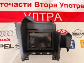 9813403280 Безжично зарядно за телефон OPEL MOKKA 2021   981340328001, снимка 1