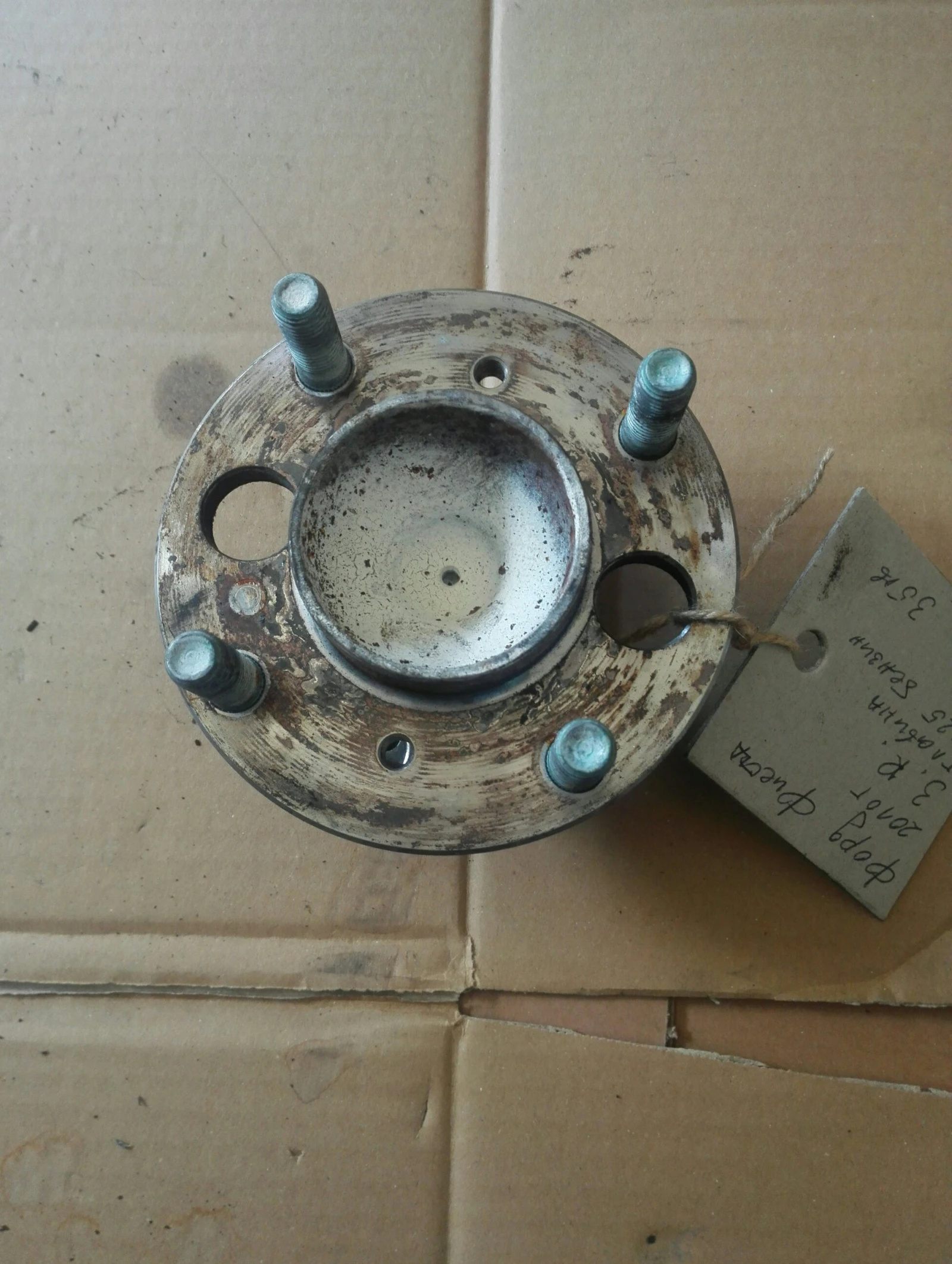 ������� ����� ����� ���� ������ 1.25� (3) | Mobile.bg � ����������� 1