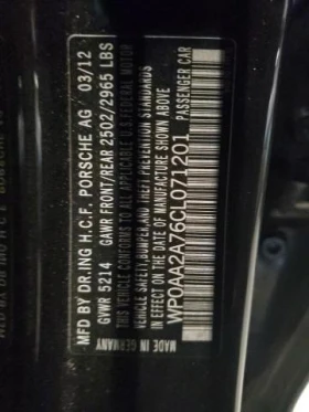 Porsche Panamera 2, снимка 12