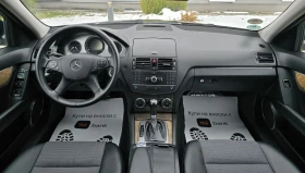 Mercedes-Benz C 220 Cdi Avantgarde.Мотор 646 - 5500 € / 10757.07 лв. - 45621203 7