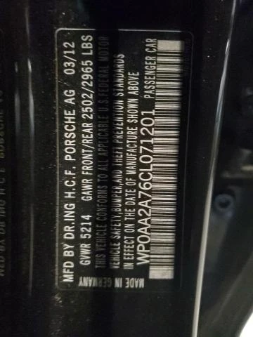 Porsche Panamera 2, снимка 12 - Автомобили и джипове - 53695471