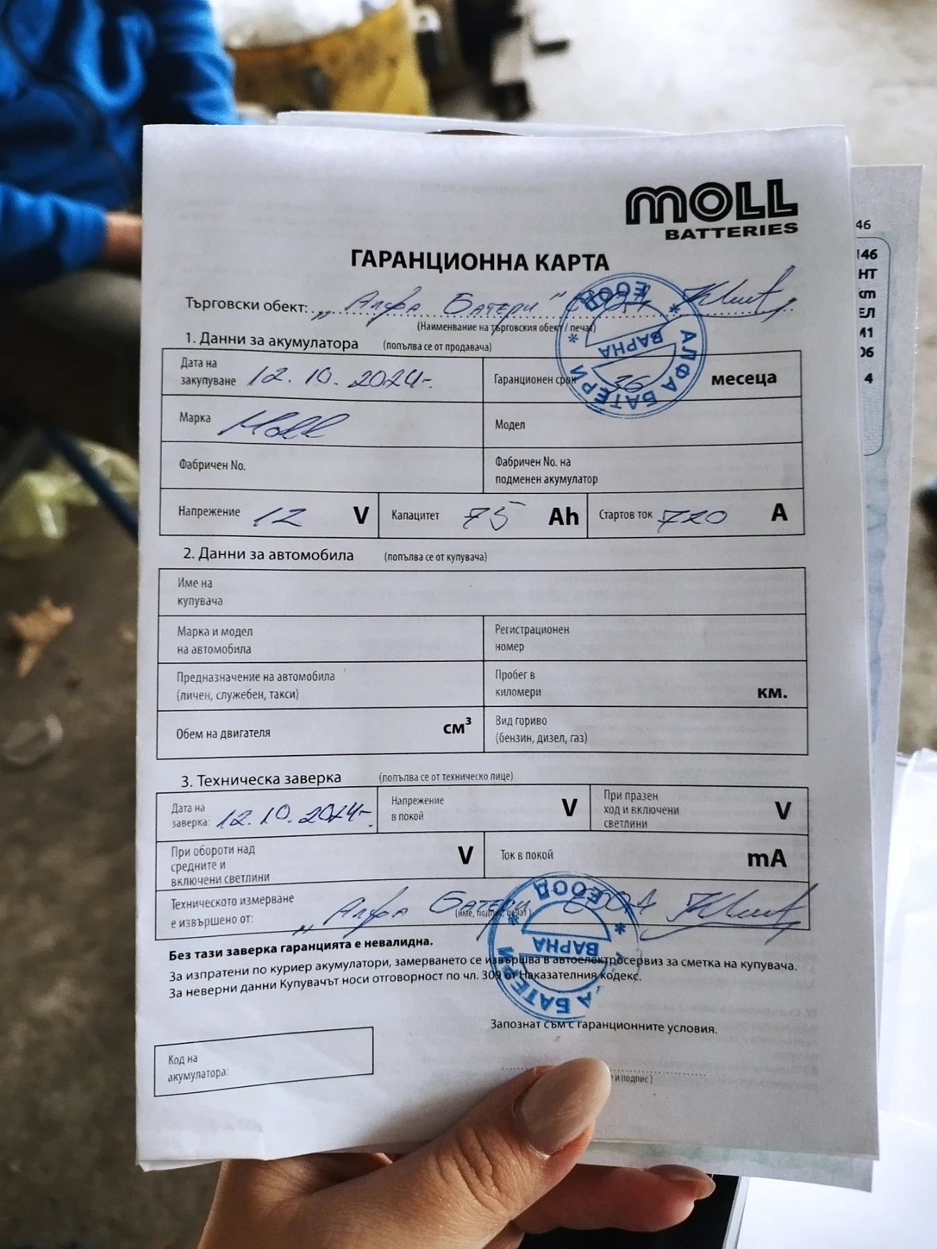 Audi A4 | Mobile.bg � ����������� 14