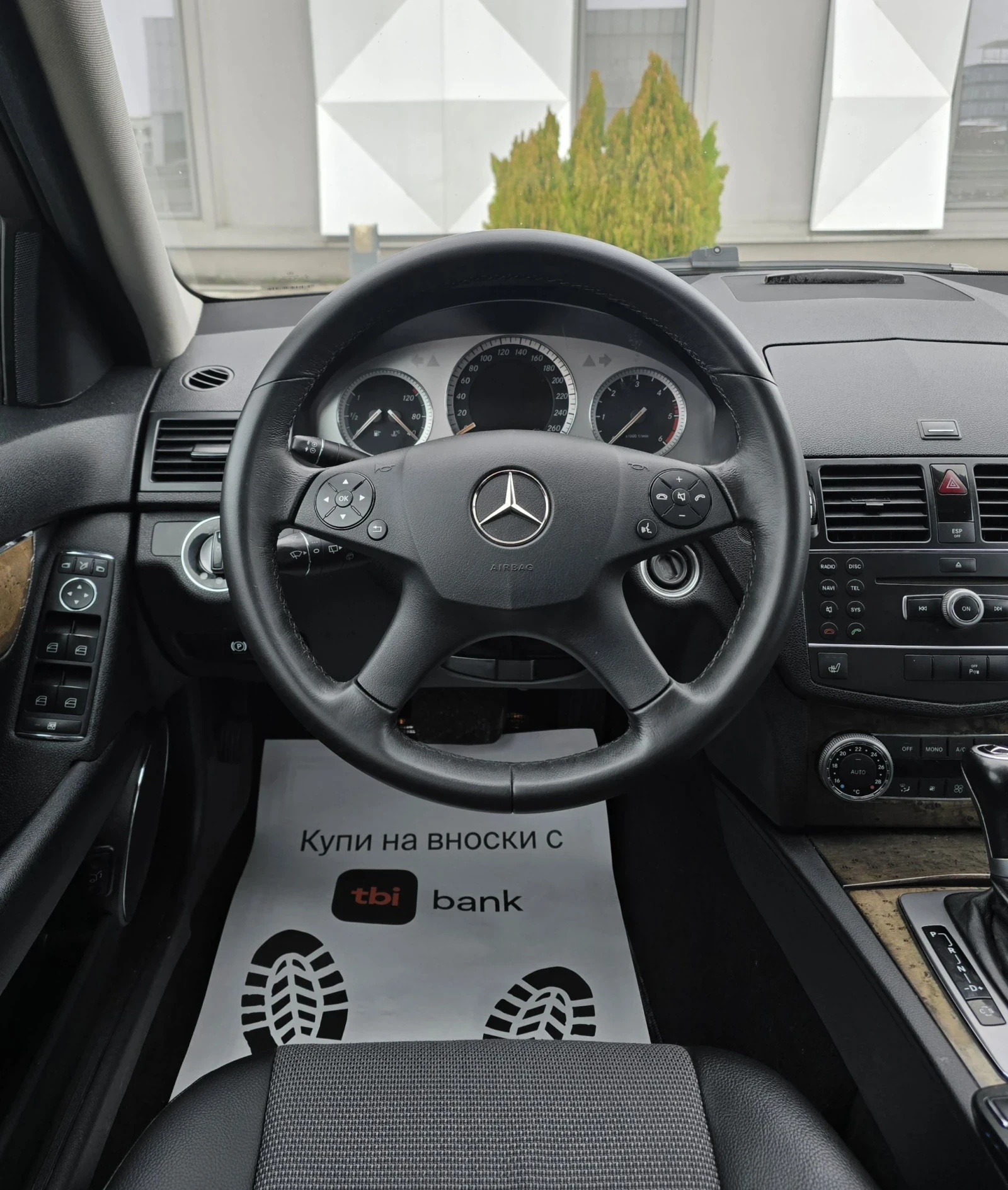 Mercedes-Benz C 220 Cdi Avantgarde.����� 646 | Mobile.bg � ����������� 8