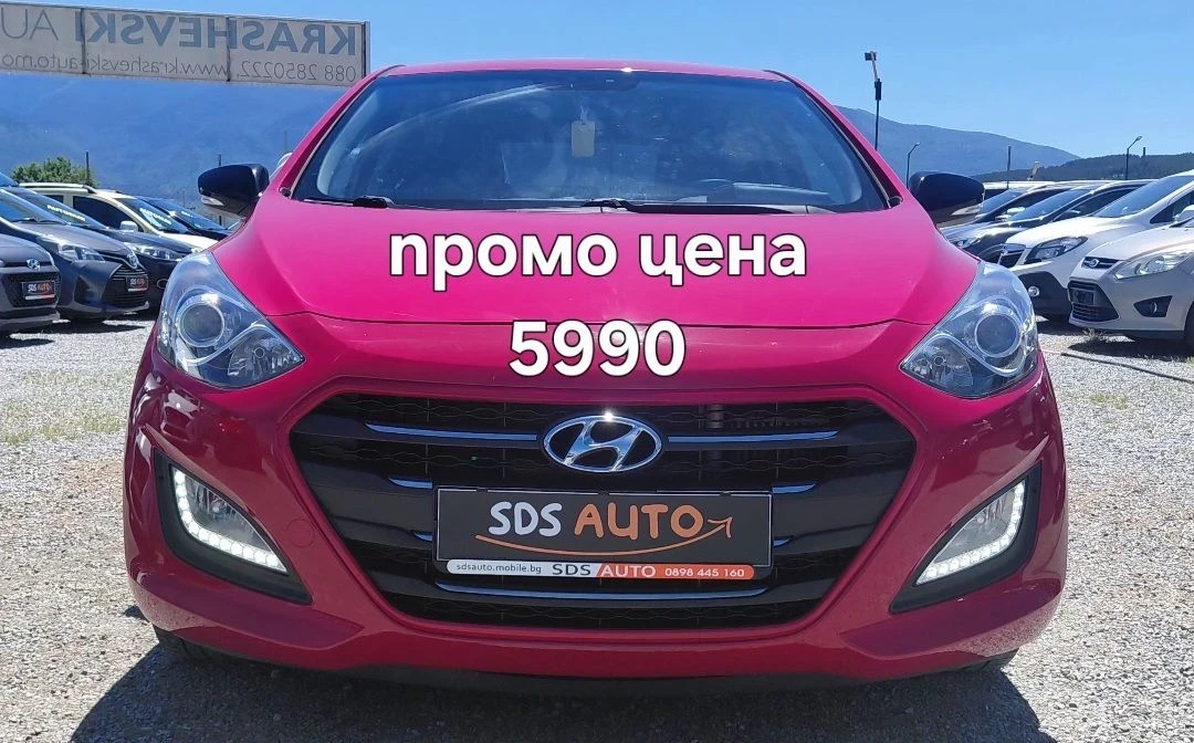 Hyundai I30 ПРОМО ЦЕНА - 5990, NAVI, CAMERA, лизинг, снимка 1 - Автомобили и джипове - 55453116