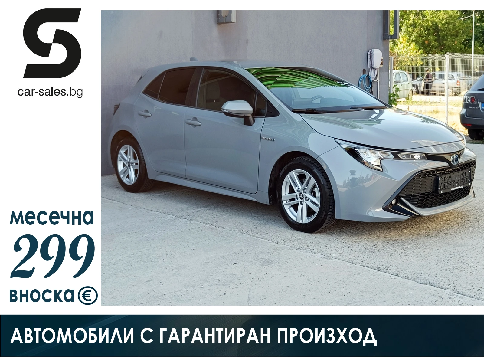 Toyota Corolla 1.8 Заводска гаранция