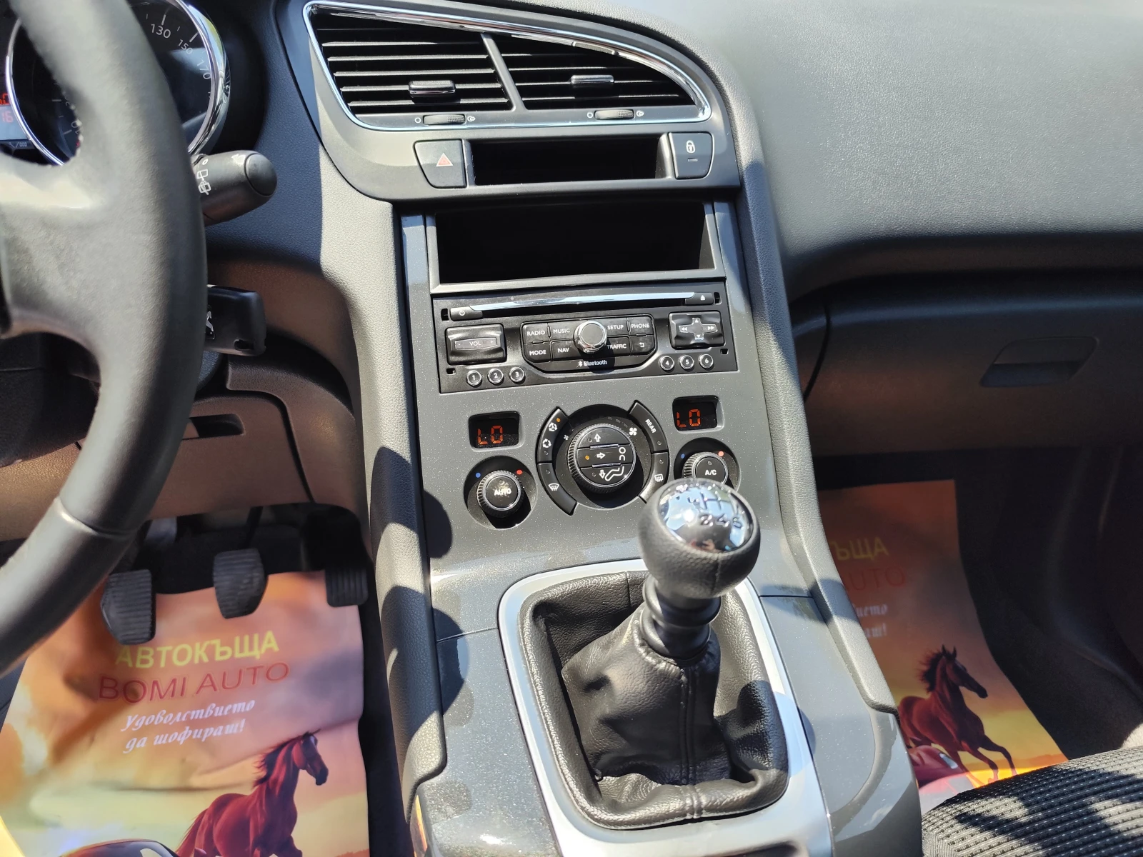 Peugeot 5008 1.6HDi* EURO5B* 7 MECTA* , снимка 9 - Автомобили и джипове - 55068870