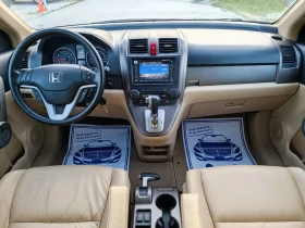 Honda Cr-v 2.0i-150---44- | Mobile.bg    14