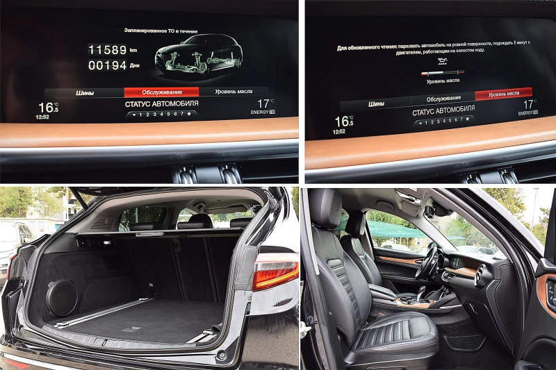 Alfa Romeo Stelvio 2.0ШВЕЙЦАРИЯ-ДИСТРОНИК/КОЖА/НАВИ/LANE ASSIST/4x4, снимка 12 - Автомобили и джипове - 51682052