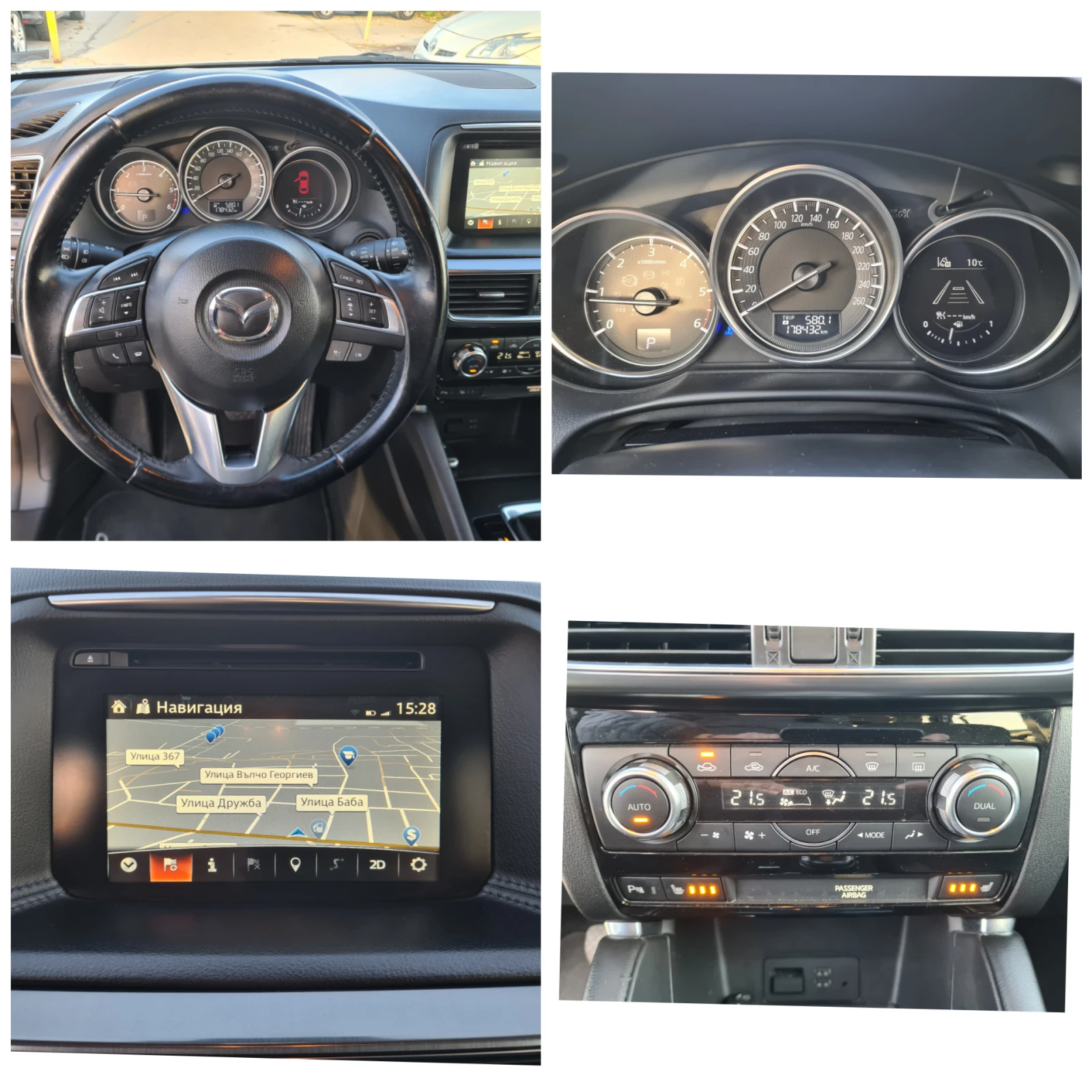 Mazda CX-5 2.2 facelift 4x4 | Mobile.bg — изображение 13