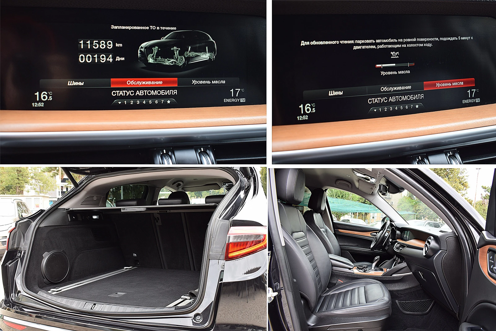 Alfa Romeo Stelvio 2.0-///LANE ASSIST/4x4 | Mobile.bg   12