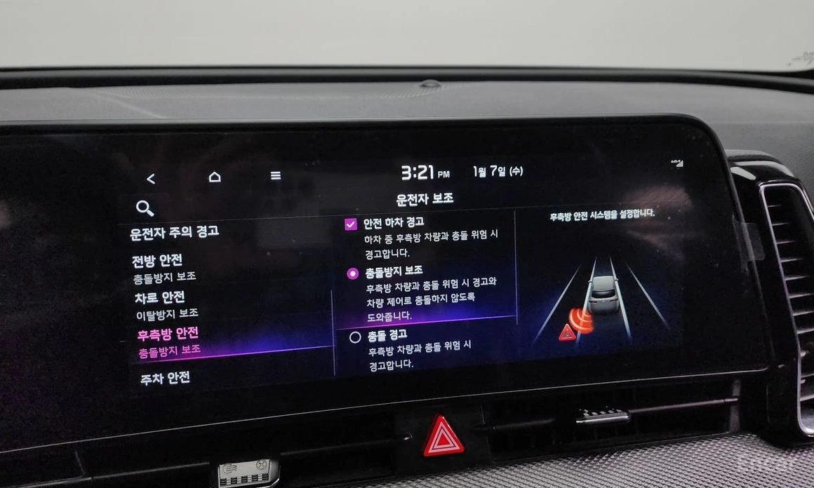 Kia Sportage 2.0* DIGITAL* ОБДУХВАНЕ* ПОДГРЕВ* КАМЕРА, снимка 17 - Автомобили и джипове - 54026212