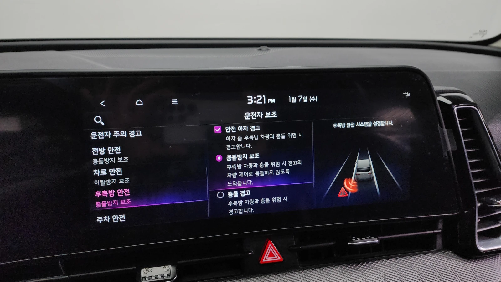 Kia Sportage 2.0* DIGITAL* ОБДУХВАНЕ* ПОДГРЕВ* КАМЕРА, снимка 7 - Автомобили и джипове - 54026212