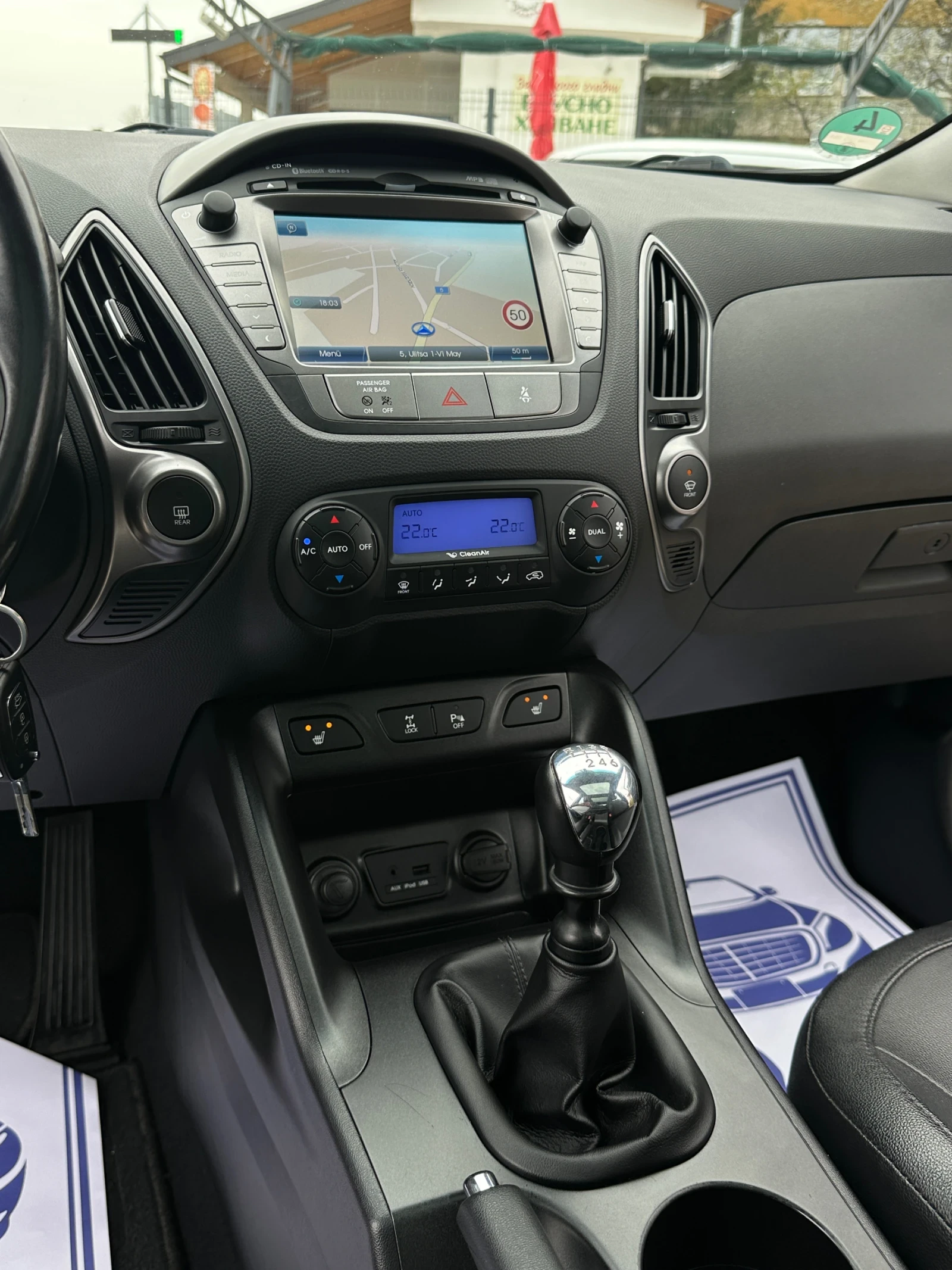 Hyundai IX35 Style* 4WD* ������* ��������* Xenon*  | Mobile.bg � ����������� 10