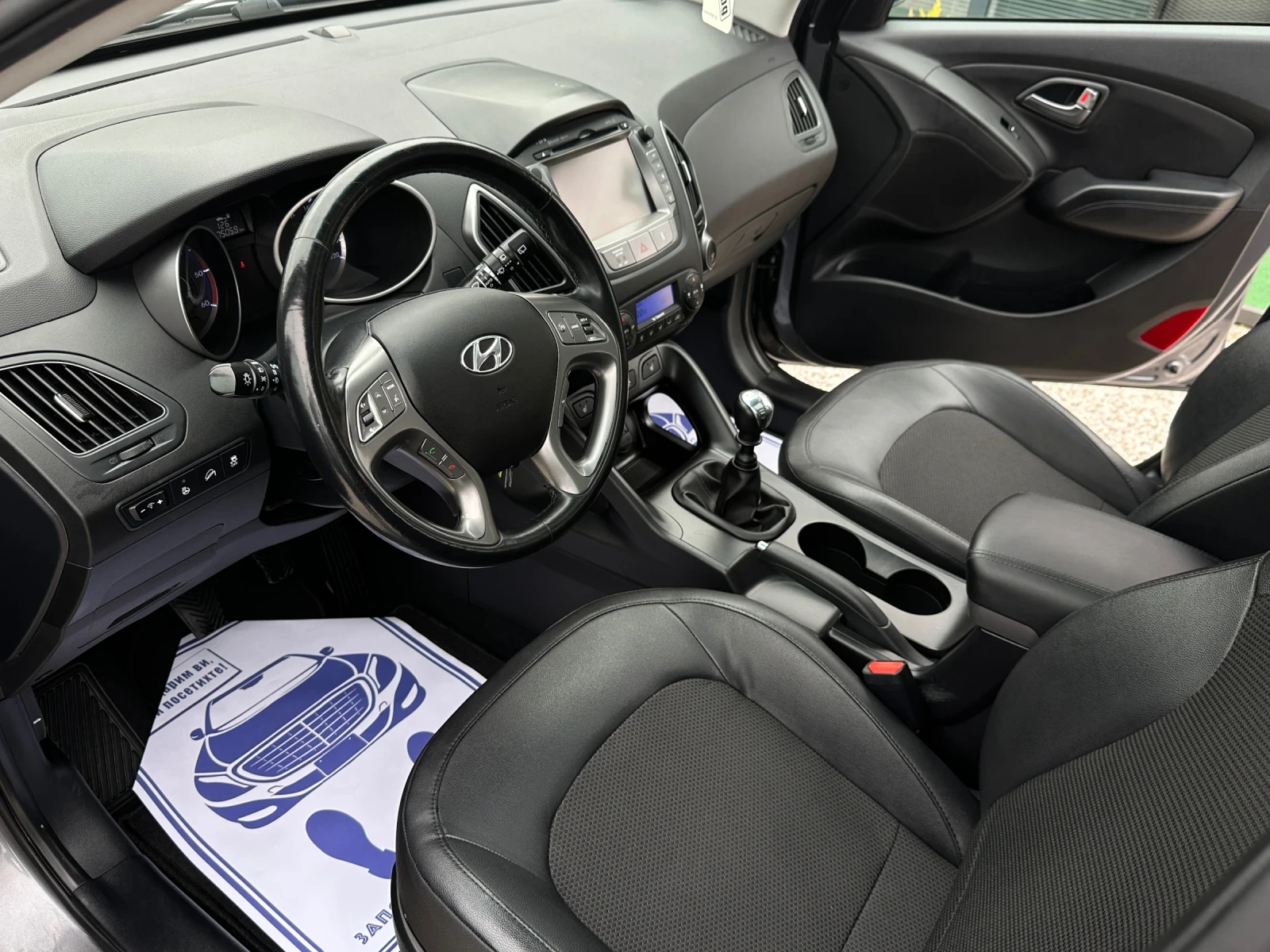 Hyundai IX35 Style* 4WD* ������* ��������* Xenon*  | Mobile.bg � ����������� 7