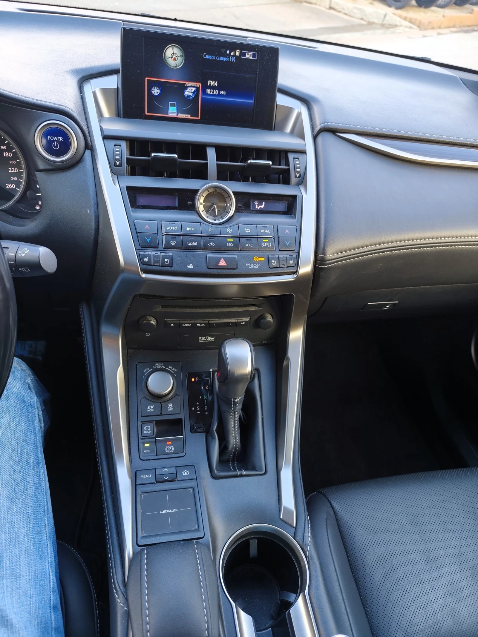 Lexus NX 300h 2.5 Hybrid, снимка 7 - Автомобили и джипове - 54360482